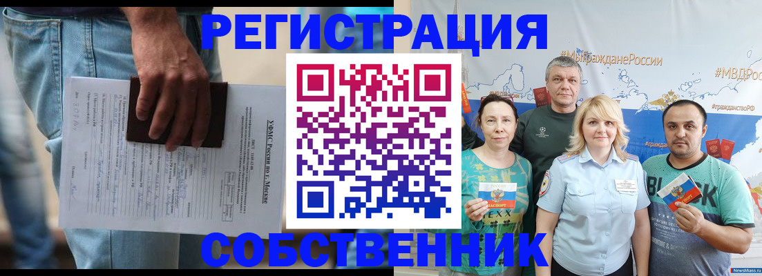 регистрация для дет. сада в Георгиевске